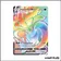 Secrete - Pokemon - Clash des Rebelles - Sepiatroce VMAX 198/192