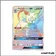 Secrete - Pokemon - Éclipse Cosmique - Persian d'Alola GX 257/236