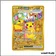 Secrete - Pokemon - Étincelles Déferlantes - Pikachu ex 247/191