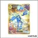 Secrete - Pokemon - Évolutions à Paldea - Palmaval-ex 273/193
