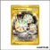 Secrete - Pokemon - Faille Paradoxe - Énergie Inversion 266/182