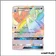 Secrete - Pokemon - Gardiens Ascendants - Prédastérie GX 154/145