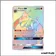 Secrete - Pokemon - Harmonie des Esprits - Ptéra GX 244/236