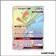 Secrete - Pokemon - Invasion Carmin - Katagami GX 117/111