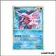 Secrete - Pokemon - L'Appel Des Légendes - Palkia SL8