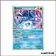 Secrete - Pokemon - L'Appel Des Légendes - Suicune SL11