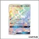 Secrete - Pokemon - Majesté des Dragons - Kyurem Blanc GX 74/70