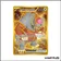 Secrete - Pokemon - Mascarade Crépusculaire - Ursaking Lune Vermeille-ex 222/167