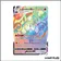 Secrete - Pokemon - Poing de Fusion - Lugulabre VMAX 265/264
