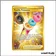 Secrete - Pokemon - Poing de Fusion - Pastille Puissance 281/264