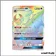 Secrete - Pokemon - Soleil et Lune de Base - Lunala GX 153/149