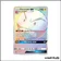 Secrete - Pokemon - Tempête Céleste - Électrode-GX 172/168