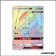 Secrete - Pokemon - Ultra-Prisme - Cancrelove GX 158/156