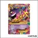 Secrete - Pokemon - Vigueur Spectrale - M Ectoplasma EX 121/119