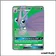 Ultra - Pokemon - Alliance Infaillible - Aéromite GX 193/214
