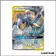 Ultra - Pokemon - Alliance Infaillible - Lucario et Melmetal GX 120/214
