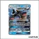 Ultra - Pokemon - Alliance Infaillible - Tortank GX 35/214