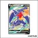 Ultra - Pokemon - Astres Radieux - Carchacrok V 178/189