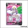 Ultra - Pokemon - Astres Radieux - Gouroutan V 179/189