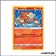 Ultra - Pokemon - Astres Radieux - Heatran Radieux 27/189