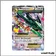 Ultra - Pokemon - Célébrations - M Rayquaza EX 76/108