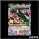 Ultra - Pokemon - Célébrations - M Rayquaza EX 76/108