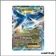 Ultra - Pokemon - Ciel Rugissant - Latios EX 58/108