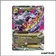 Ultra - Pokemon - Ciel Rugissant - M Latios EX 59/108