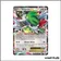 Ultra - Pokemon - Ciel Rugissant - Shaymin EX 77/108