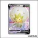 Ultra - Pokemon - Clash des Rebelles - Blancoton V 176/192