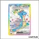 Ultra - Pokemon - Couronne Stellaire - Lokhlass-ex 158/142