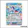 Ultra - Pokemon - Couronne Stellaire - Lokhlass-ex 32/142