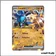 Ultra - Pokemon - Couronne Stellaire - Lucario-ex 82/142