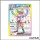 Ultra - Pokemon - Couronne Stellaire - Pyrobut-ex 157/142