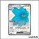 Ultra - Pokemon - Destinées de Paldea - Floréclat-ex 218/91
