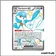 Ultra - Pokemon - Destinées de Paldea - Gardevoir-ex 217/91