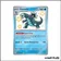 Ultra - Pokemon - Destinées de Paldea - Glaivodo 130/91