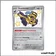 Ultra - Pokemon - Destinées de Paldea - Vrombotor 193/91