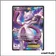 Ultra - Pokemon - Destinées Futures - Mewtwo EX 98/99