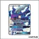 Ultra - Pokemon - Destinées Occultes - Darkrai GX SV70/SV94