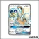 Ultra - Pokemon - Destinées Occultes - Draïeul GX SV80/SV94