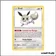 Ultra - Pokemon - Destinées Occultes - Évoli SV41/SV94