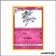 Ultra - Pokemon - Destinées Occultes - Kirlia SV35/SV94