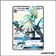 Ultra - Pokemon - Destinées Occultes - Silvallié GX SV79/SV94