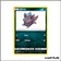 Ultra - Pokemon - Destinées Occultes - Zorua SV25/SV94