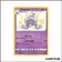 Ultra - Pokemon - Destinées Radieuses - Chapotus SV55/SV122