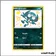Ultra - Pokemon - Destinées Radieuses - Grimalin SV83/SV122