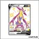 Ultra - Pokemon - Destinées Radieuses - Salarsen V SV112/SV122