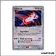 Ultra - Pokemon - Dragon - Latias ex 93/97
