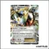 Ultra - Pokemon - Dragons Exaltés - Registeel EX 81/124
